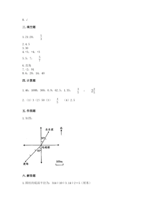 六年级下册数学期末测试卷精品（易错题）.docx