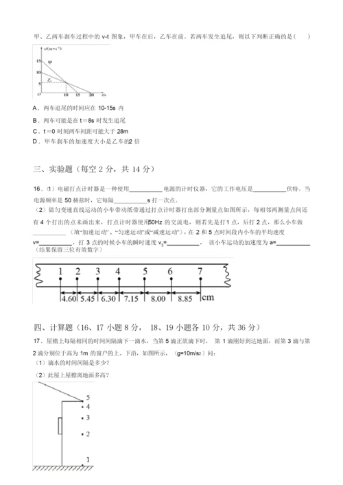 2021高三物理模拟测试题(含答案)6.docx