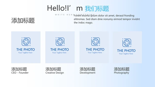 蓝色智慧健康医疗动态PPT
