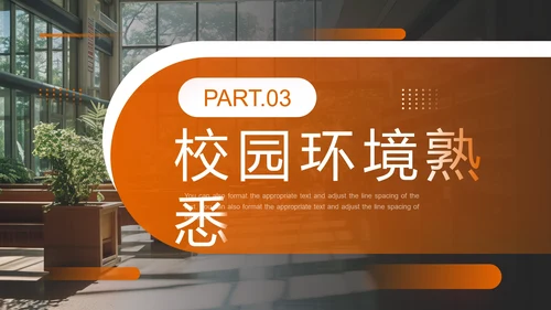大学新生入学须知大学新生入学规章制度生活指南PPT模板