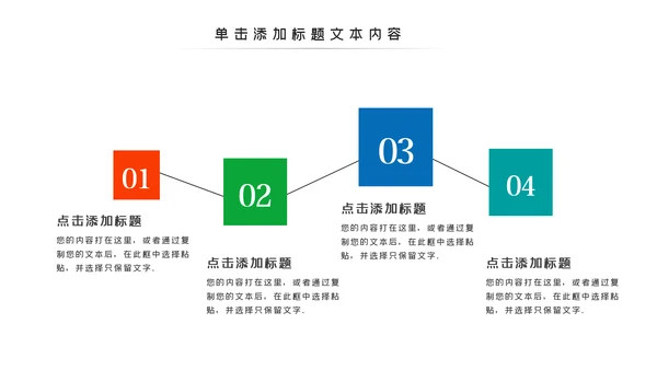 辩论大赛大学生校园辩论赛PPT模板演说演讲比赛