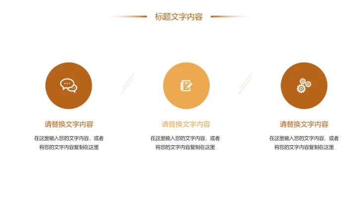 中秋佳节家庭团圆中秋月饼团圆日PPT模板