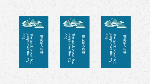 中国风简约创意策划通用模板