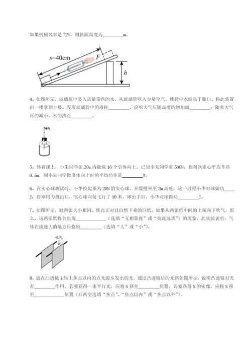 强化训练福建泉州市永春第一中学物理八年级下册期末考试专题攻克试题（含详细解析）.docx