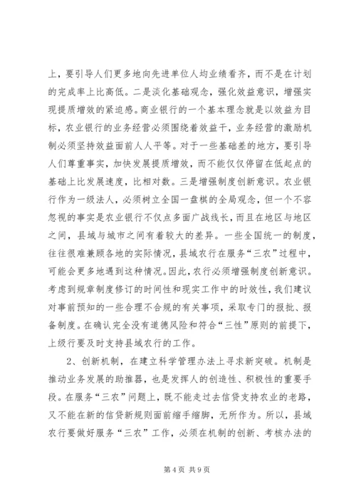 服务型政党构建的三要素探析_1 (2).docx