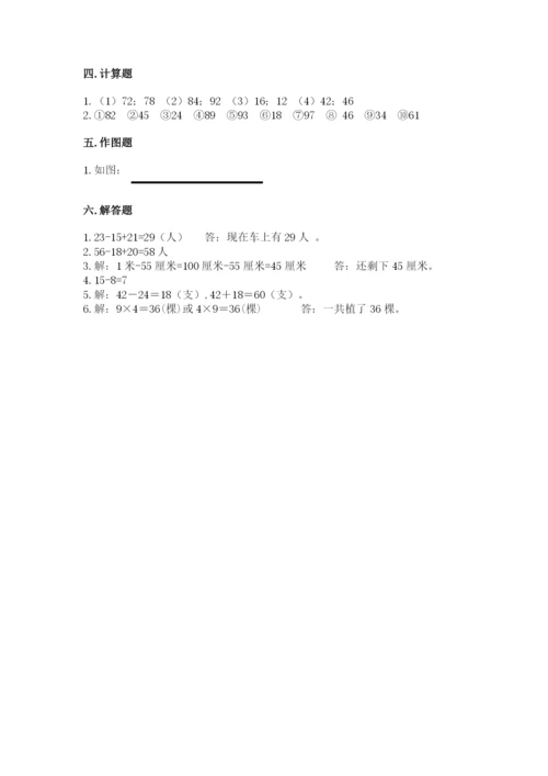 小学数学二年级上册期中测试卷【培优a卷】.docx