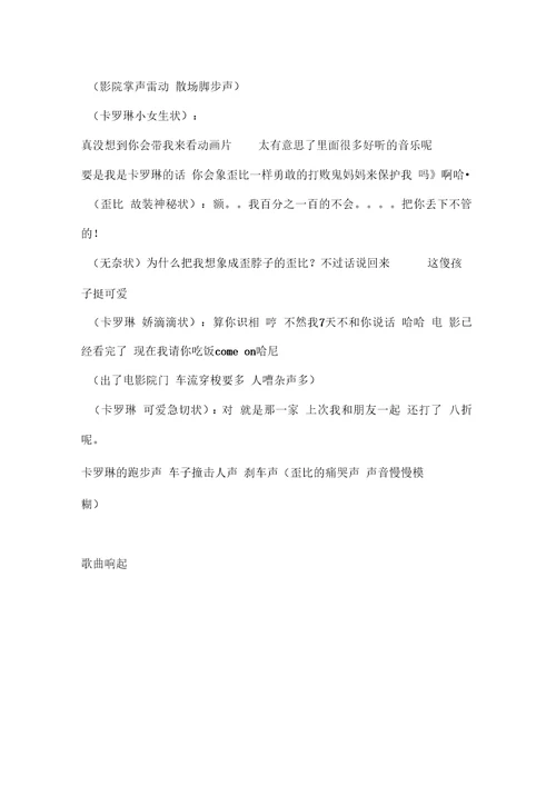 申报“平安家庭示范户”事迹材料