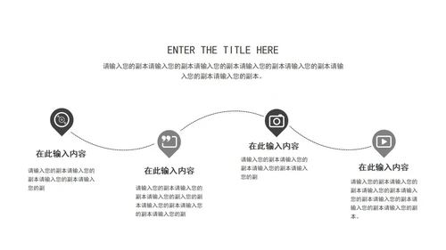 蓝色实景励志风景扬帆起航宣传PPT模板