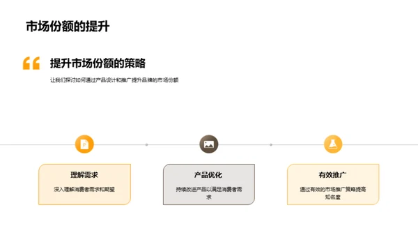 寒露节气品牌策略