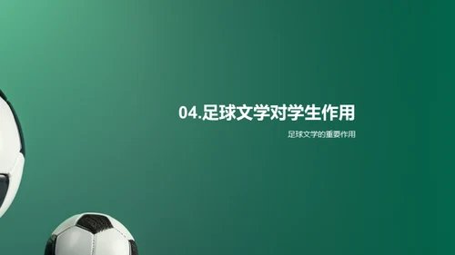 水墨风其他行业教学课件PPT模板