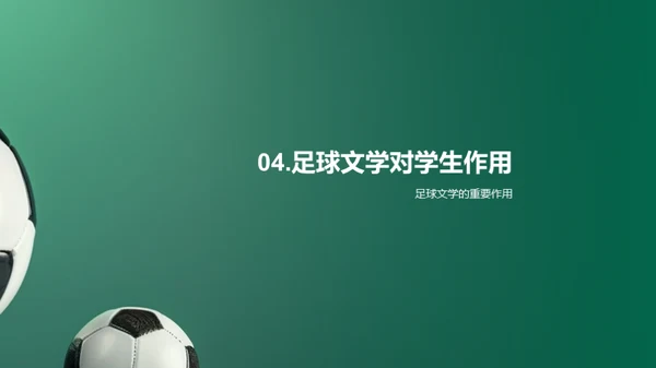 水墨风其他行业教学课件PPT模板