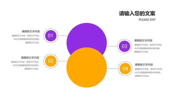 卡通插画风紫色儿童节快乐汇报PPT模板