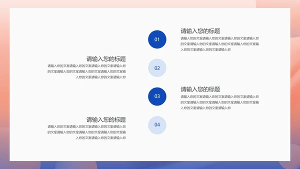 粉色扁平风职场部门专项目标管理培训PPT模板