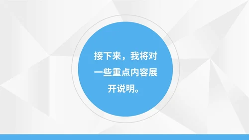 白色简约风飞机安全事故直接原因解析PPT模板