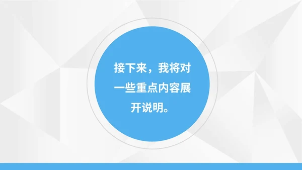 白色简约风飞机安全事故直接原因解析PPT模板