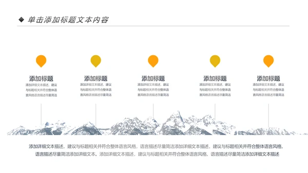 金色摇钱树银行金融理财投资财务财富PPT