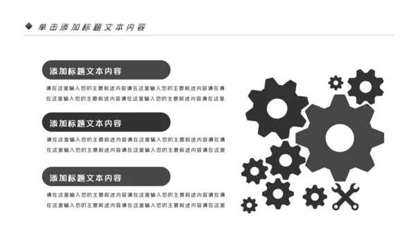 微电影影视胶片后期制作电影影视传媒PPT模板