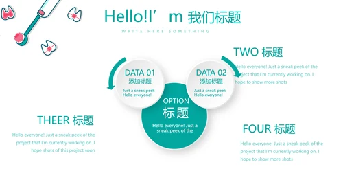 蓝色医疗牙科口腔健康动态PPT