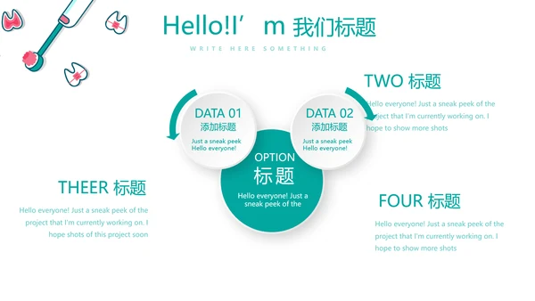 蓝色医疗牙科口腔健康动态PPT