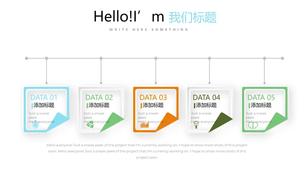 简约时尚户外活动动态PPT