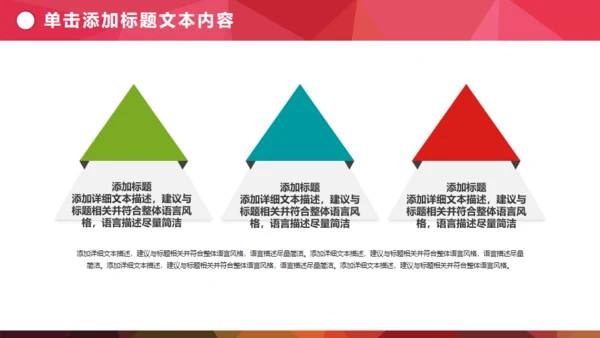 环球旅行世界著名景点地标通用PPT模板