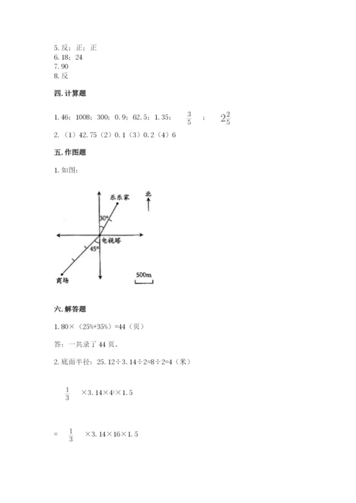 武汉市小升初数学测试卷学生专用.docx