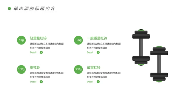 极限冒险运动户外骑行体育宣传PPT模板