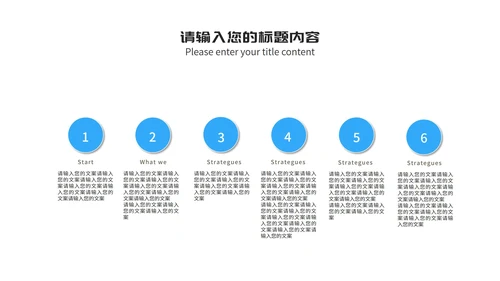 蓝色简约线条论文答辩汇报PPT模板