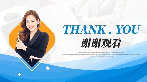 简约商务人力资源年终总结人事工作总结工作汇报述职ppt模板