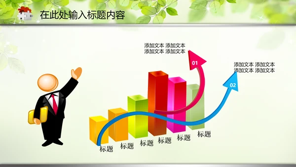 教育教学讲座培训知识课件动态PPT模板