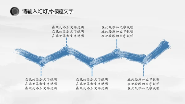 唯美中国风水墨荷花ppt动态模板