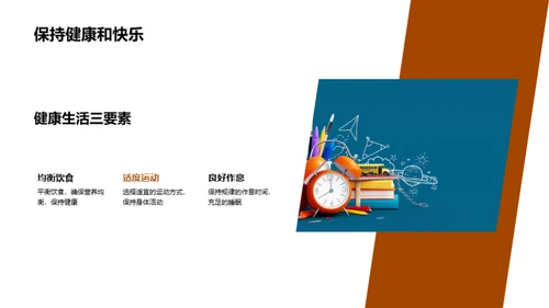 秋分节气的科学解读