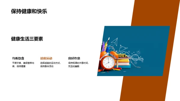秋分节气的科学解读