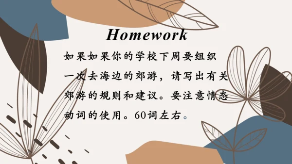 Module4 Rules and suggestion Unit 1 You must be ca