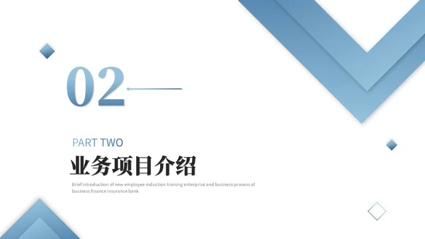蓝色渐变微粒体商业计划书公司介绍企业介绍产品介绍ppt模板