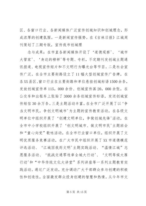 双百活动迎查汇报 (2).docx