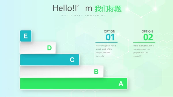 手术室标本管理动态PPT