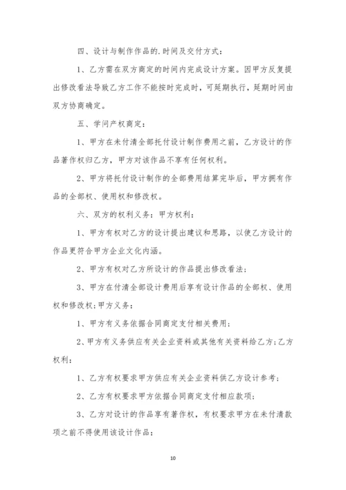 关于咨询服务合同.docx