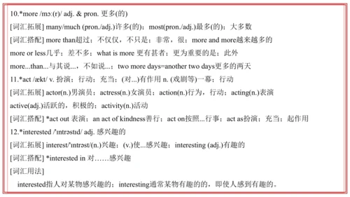 专题01 Units 4~5 复习课件-七年级英语上学期期末考点大串讲（人教版2024）