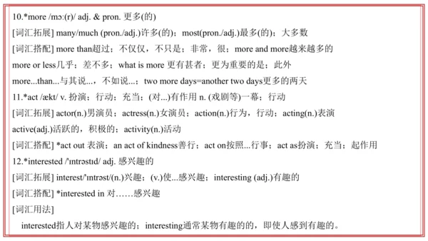 专题01 Units 4~5 复习课件-七年级英语上学期期末考点大串讲（人教版2024）