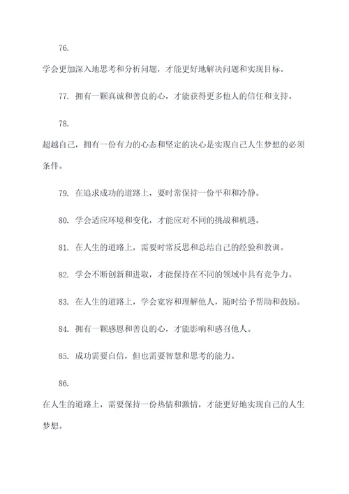 关于赵丽宏的名言名句