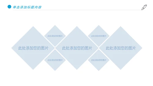 彩云之南旅游文化云南之旅玉龙雪山PPT模板