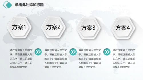 微立体中国农业银行工作总结汇报通用PPT模板