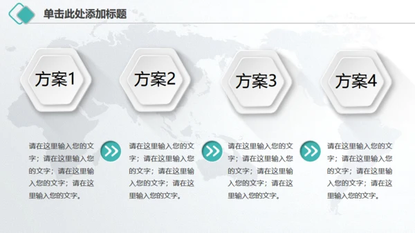 微立体中国农业银行工作总结汇报通用PPT模板