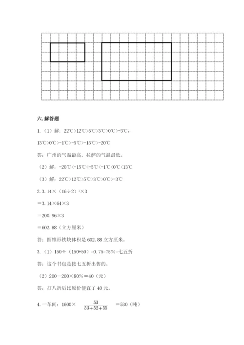 冀教版小升初数学模拟试卷有答案.docx