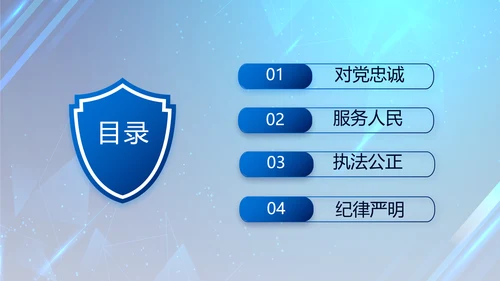 大气公安年终工作总结新年计划PPT