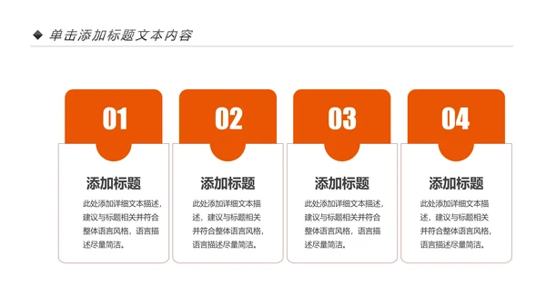 中国平安保险平安银行工作汇报PPT模板