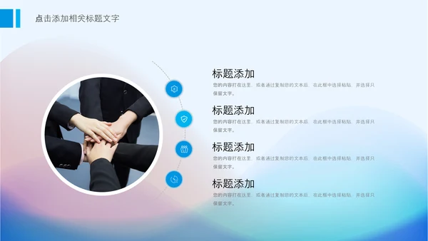 简洁简约抽象工作总结计划述职报告PPT