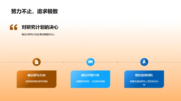 农业科学新视角