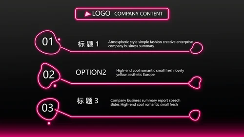 黑色玫红色彩妆培训工作总结宣传PPT
